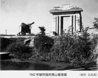 教育救国,知识分子抗战之路