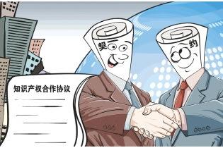 商标争夺战频发生 国际商事合作长期契约利益保护引关注