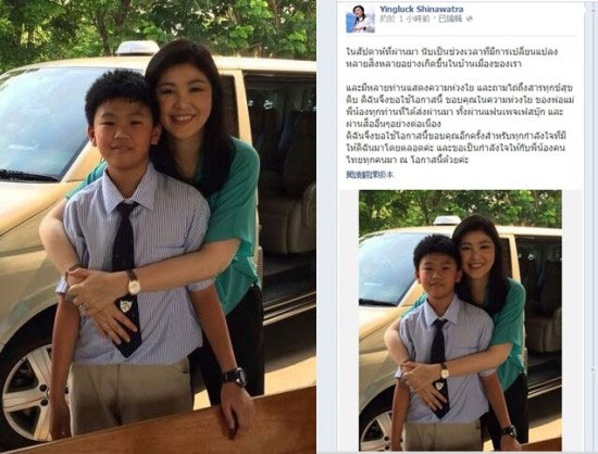 泰国前总理英拉获释后首度开腔避谈军政府(图)