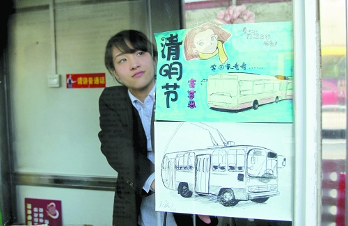 վ��Ա������׷˼ͼ�廳�������ѳ˿Ͷ������