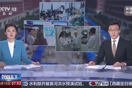 稳就业在行动 促就业与培养联动 打开毕业生就业新通道