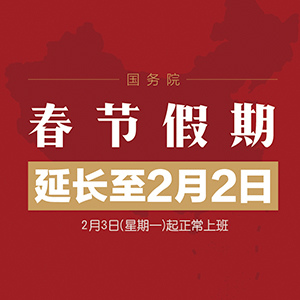 举国战疫，众志成城