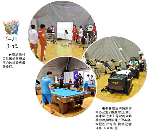 �˶�Ա�巿���ª���跿���η��ھ��޵��ӣ�ͼ��